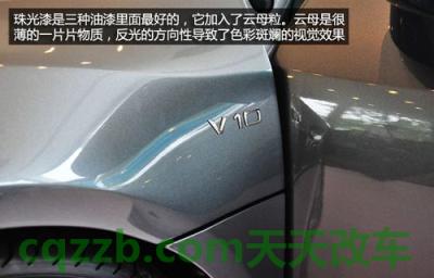 关于：别车是什么行为会怎么处罚 标准漆和金属漆哪个好  第2张