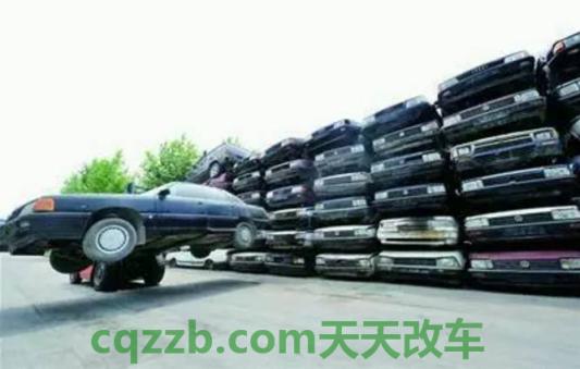 了解汽车：2017年家用车报废年限是多少年啊_交通问题  第2张