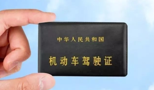 考驾照要多久可以拿证(机动车驾驶证可以异地报名吗)  第2张