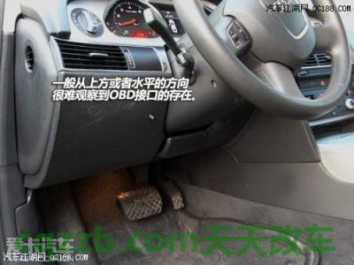 车回答：汽车mode是什么 汽车obd接口定义