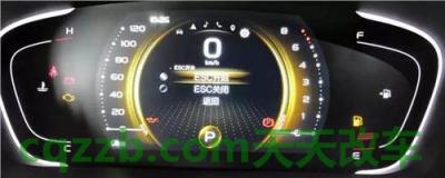 汽车疑问：电子稳定控制系统ESC_什么是电子稳定控制系统ESC