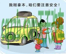 车问答：新手开慢车的危险_什么是新手开慢车的危险  第2张