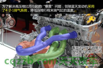 问题:创驰蓝天_什么是创驰蓝天 第4张