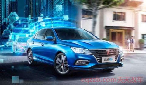 荣威i5钥匙隐藏功能(荣威i5的生产厂商)  第2张