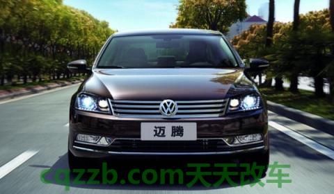 闲谈一下：迈腾b8是哪一款(迈腾的车身尺寸数据是什么)  第2张
