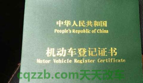 过户车辆保险怎么买(车辆过户手续车辆有违章能办理吗)  第3张