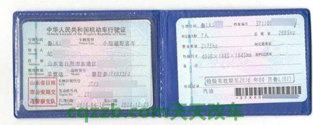 行驶证不是自己的怎么处理违章(不带行驶证驾驶车辆如何处罚)