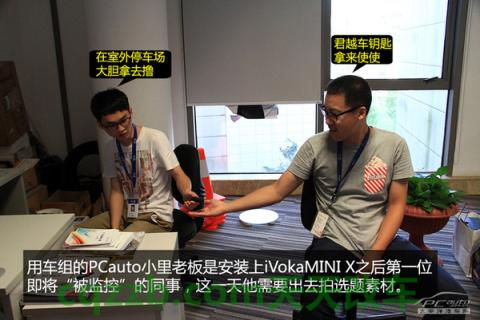 疑问：博泰iVokaMINI X_什么是博泰iVokaMINI X  第2张