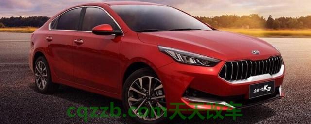 起亚K3新款配置(动力提升) 第1张