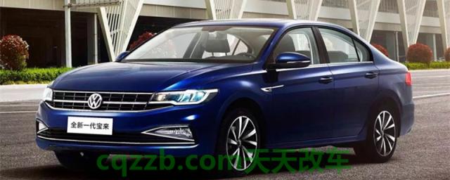 大众宝来新款配置(配置概述)