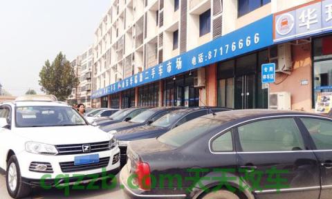 简单说说：外地牌照车辆过户是怎么处理_交通问题  第3张
