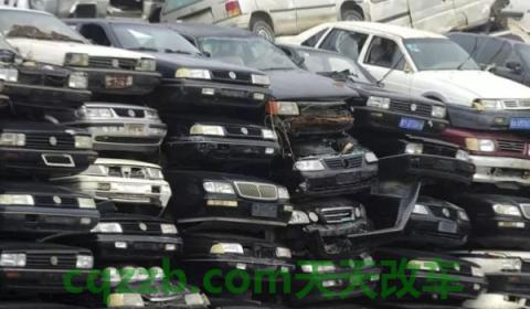 汽车报废年限是多少(报废期限在哪里观看)  第2张