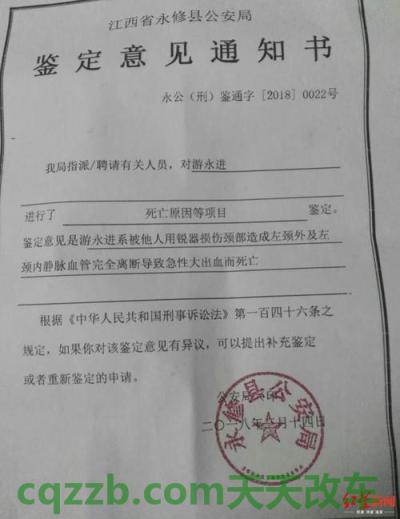 分享：交通伤残没提交户口可以鉴定吗 交通伤残脑挫伤等级为几级伤残  第2张