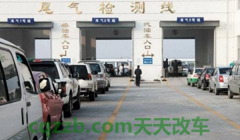 车辆年检不预约可以吗(车辆年检不合格怎么办)  第3张