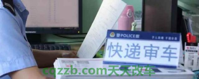 我的外地牌照怎么在本地审车(机动车辆正常最晚年审时间)  第1张