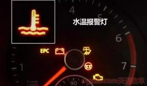 宝马三角形中间雪花什么故障(车辆出现故障标志应该怎么办)  第3张