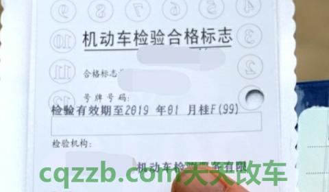 小汽车几年年检一次(机动车辆年检可以提前多久)  第2张