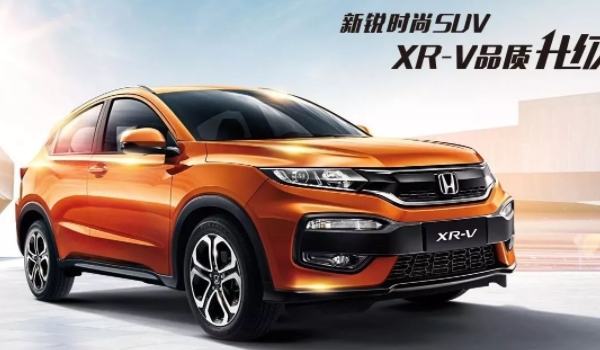 xrv油箱容量多大(xrv的生产厂商是哪里)  第2张