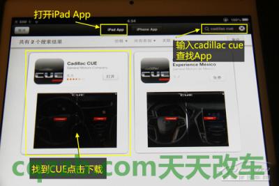 了解汽车：凯迪拉克CUE_什么是凯迪拉克CUE