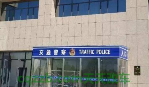 了解：车牌号能查到车主信息吗(车辆号牌不补办可以吗)  第2张