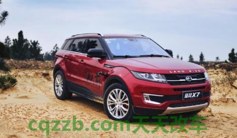 陆风x7保养灯扳手怎么消除(陆风x7的发动机型号)  第2张