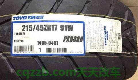 toyo轮胎是什么牌子(东洋轮胎质量怎么样)  第3张