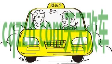 汽车分享：考驾照越来越难 考驾照越来越严怎么办  第3张