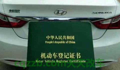 汽车过户本人不去别人代办可以吗(车辆有违章能办理过户手续吗)  第2张