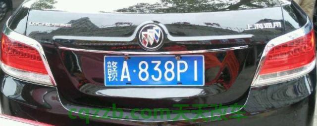 疏解一下：车牌赣是哪里的车(机动车辆号牌能够显示出什么)  第1张