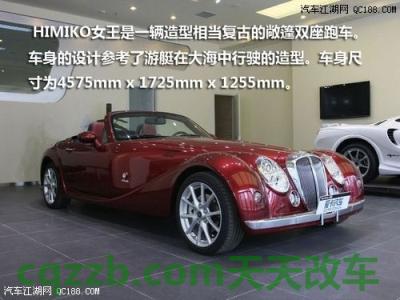 问答：光冈_什么是光冈  第4张