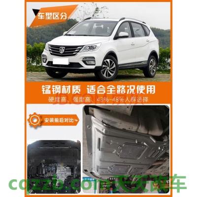 车知识：宝骏车的发动机是国产的吗 宝骏rc6变速箱是哪里的