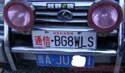 琴是哪里的车牌(琴的车牌可能出现在哪里)  第3张