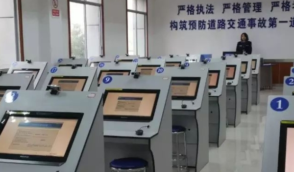 科目一没过多久后可以预约(机动车驾驶证科目一考试有次数限制吗)  第3张
