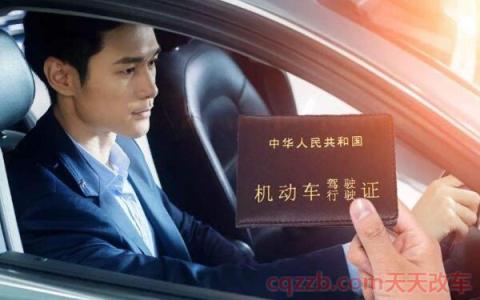 驾照过了6年没换怎么办(驾驶证到期后可以驾驶机动车吗)  第2张