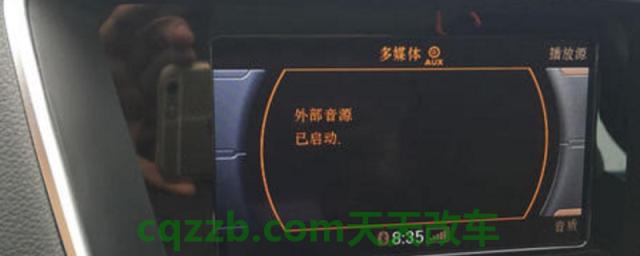 奥迪蓝牙连接后无法播放音乐(车载蓝牙是怎样工作)