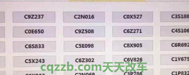 自编号码不满意还可以机选吗(机动车辆选号牌有几种方式)  第1张