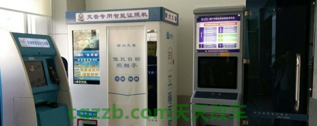 驾照要几寸照片(机动车驾驶证需要换证吗)