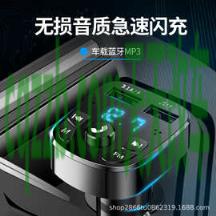 简单说说：蓝牙/车载电话_什么是蓝牙/车载电话  第2张