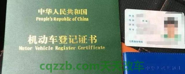 揭秘：二手车过户要本人去吗(车辆过户需要重新选择号牌吗)  第1张