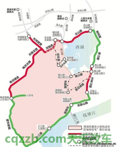 车回答:2018年杭州限行_交通业务办理 第3张