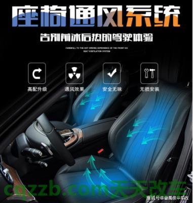 问题：前排座椅通风_什么是前排座椅通风  第5张