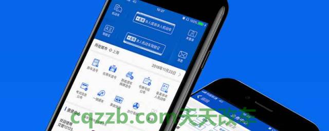 驾驶证怎么绑定非本人车辆(交管12123注册收费吗)