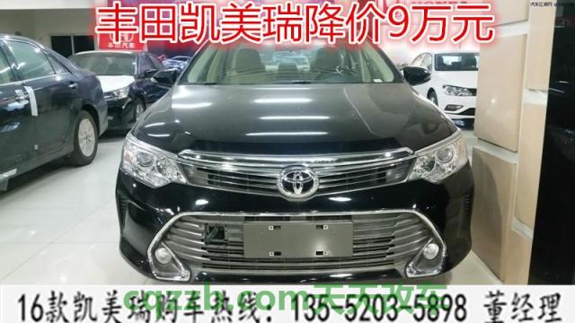 车回答：凯美瑞2.0豪华版目前优惠多少钱 凯美瑞车型字母的意思