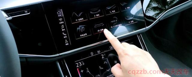 奥迪a8l各种按钮讲解(方向盘周围按键)