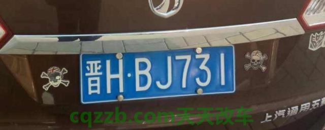 普及：忻州车牌晋什么(机动车辆号牌丢失在哪里补办)