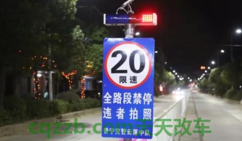 乡间道路车速最高不能超过多少(超速的违章违法行为怎么处理)  第2张