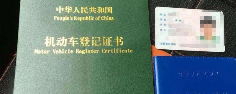 车辆在异地可以直接提档吗(机动车辆提档需要重新选择车辆号牌吗)