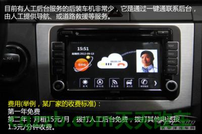 简单说说：车载导航选购技巧_什么是车载导航选购技巧  第15张