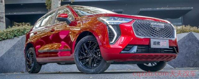 哈弗初恋尺寸(哈弗初恋车型什么时间上市)  第1张