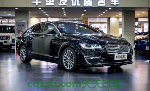 汽车问答：林肯MKZ_什么是林肯MKZ  第2张